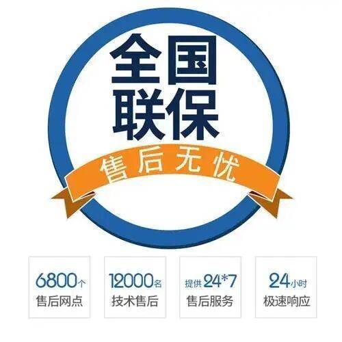天津bosch锅炉服务中心
